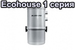 Ecohouse 1 серия